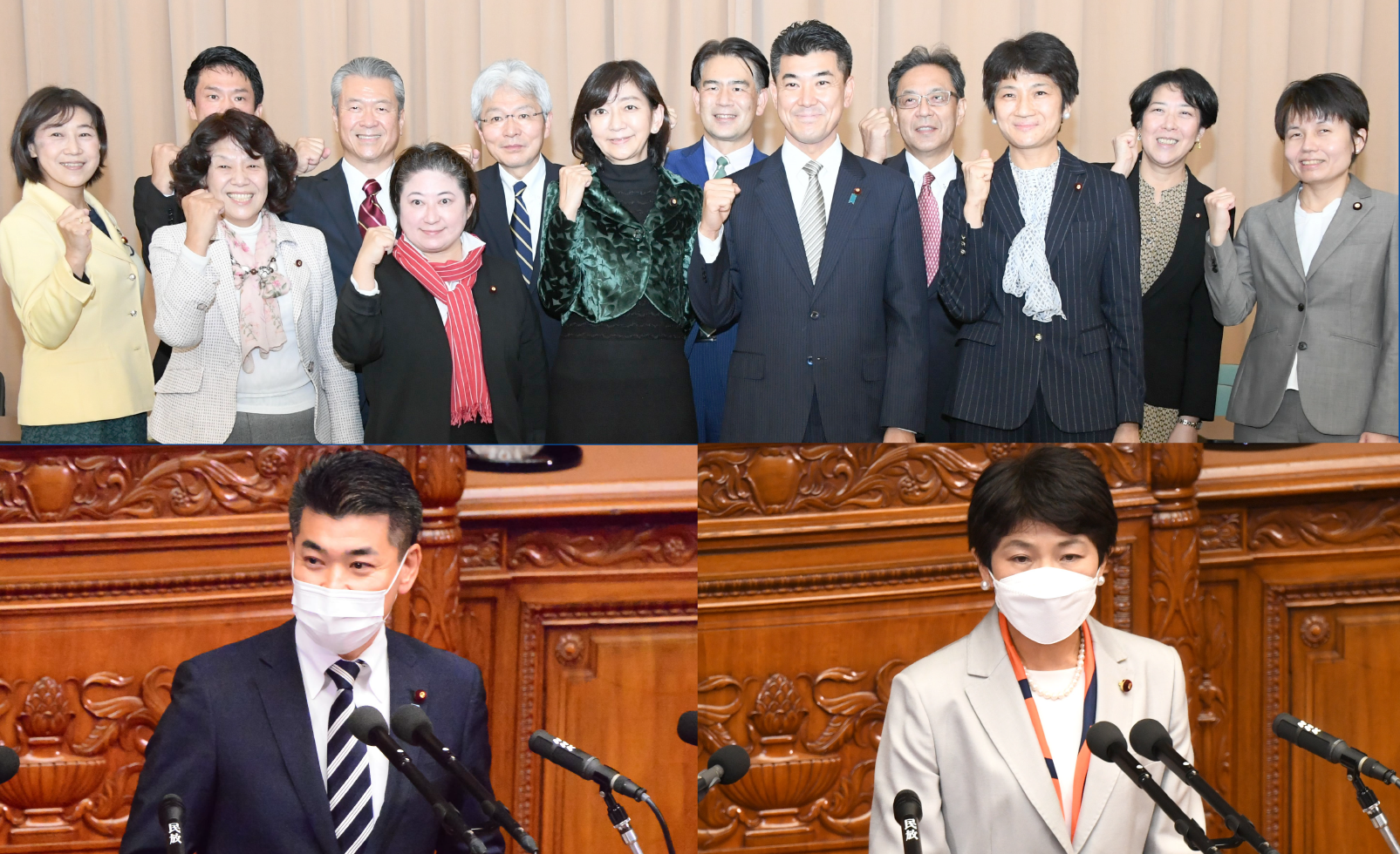 2021年12月10日立憲ニュース、新執行役員の記念写真と泉、西村両氏の代表質問登壇の写真