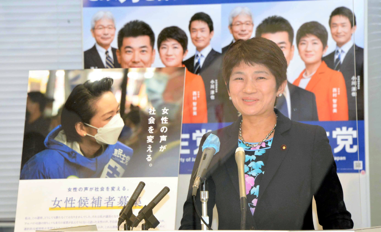 記者会見で女性候補者公募を発表する西村ちなみ幹事長