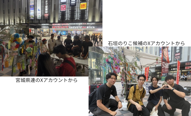 デッキフェスの様子がわかる写真２枚です